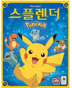 Korean Special Edition Splender Pokemon Card Board Game- - Image 1