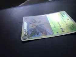 Pokemon Cards HGSS Bayleef 35/123 Reverse Holo Excellent Condition - Image 4