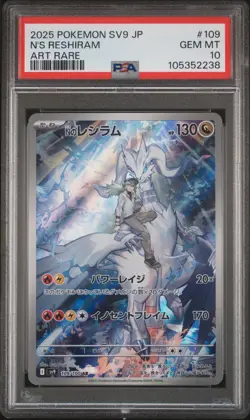 2025 POKEMON JPN SV9-BATTLE PARTNERS ART RARE #109 N'S RESHIRAM PSA 10 - Image 1