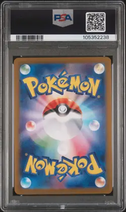 2025 POKEMON JPN SV9-BATTLE PARTNERS ART RARE #109 N'S RESHIRAM PSA 10 - Image 2