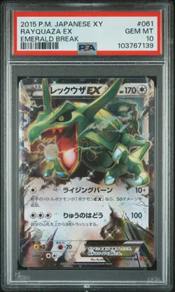 2015 POKEMON JPN XY EMERALD BREAK #061 RAYQUAZA EX PSA 10 - Image 1