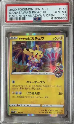 2020 POKEMON JAPANESE S PROMO #144 KANAZAWA'S PIKACHU PSA 10 - Image 1