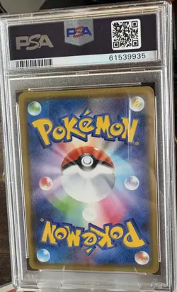 2020 POKEMON JAPANESE S PROMO #144 KANAZAWA'S PIKACHU PSA 10 - Image 2