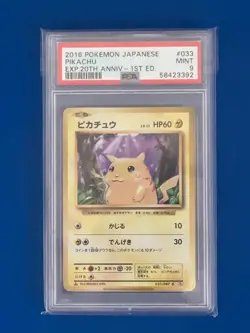 2016 Pokemon Japanese Pikachu 20th Anniversary 1st Edition #033 PSA 9 - Image 1