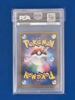 2016 Pokemon Japanese Pikachu 20th Anniversary 1st Edition #033 PSA 9 - Image 2