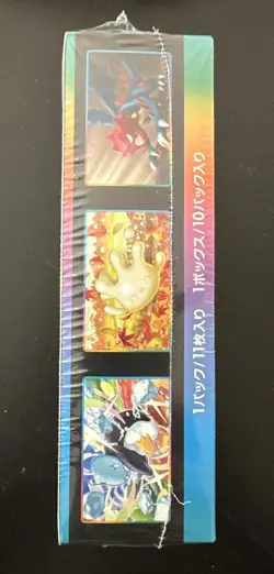 Pokemon VMAX CLIMAX Sword & Shield Booster Box Sealed w/shrink US Seller - Image 2