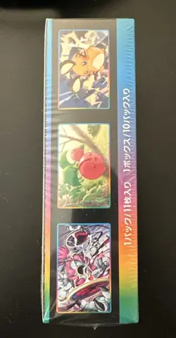 Pokemon VMAX CLIMAX Sword & Shield Booster Box Sealed w/shrink US Seller - Image 4