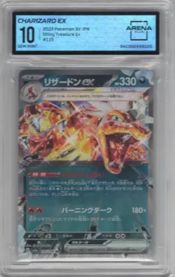 2023 POKEMON SV JAPANESE CHARIZARD EX SHINY TREASURE #115 ARENA CLUB 10 GEM MINT - Image 1