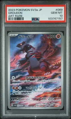 2023 POKEMON JPN SV3A-RAGING SURF ART RARE #069 GROUDON PSA 10 - Image 1