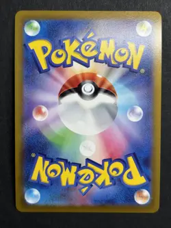 Radiant Venusaur 004/071 S10b Pokemon GO Japanese Pokemon - Image 2