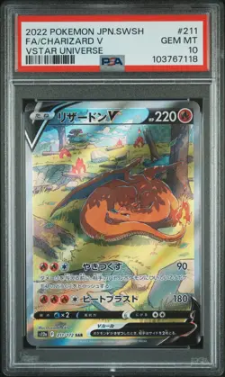 2022 POKEMON JPN SWORD & SHIELD VSTAR UNIVERSE #211 FULL ART/CHARIZARD V PSA 10 - Image 1