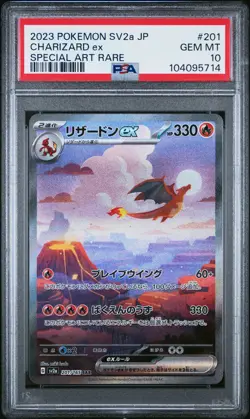2023 POKEMON JPN SV2A-POKEMON 151 SPECIAL ART RARE #201 CHARIZARD EX PSA 10 - Image 1