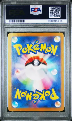 2023 POKEMON JPN SV2A-POKEMON 151 SPECIAL ART RARE #201 CHARIZARD EX PSA 10 - Image 2