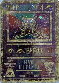 Pokemon TCG Ancient Mew Damaged PSA 1 Potential - Image 1