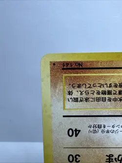 Pokemon Japanese Kabutops Card No.141 SWIRL Fossil Holo Rare LP Condition - Image 5
