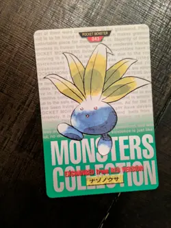 Oddish 043 Pokemon Card Carddass Japanese Green Bandai 1996 Rare Japan F/S - Image 1