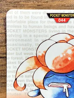 Pokemon Carddass Card Gloom File No.44 Bandai Pocket Monsters Red ver. 1996 - Image 3