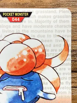 Pokemon Carddass Card Gloom File No.44 Bandai Pocket Monsters Red ver. 1996 - Image 4