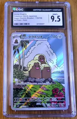 ✨HUGE Lot of 30 CGC Graded Pokemon Cards Slabs Modern & Vintage Collection W@W!✨ - Image 4