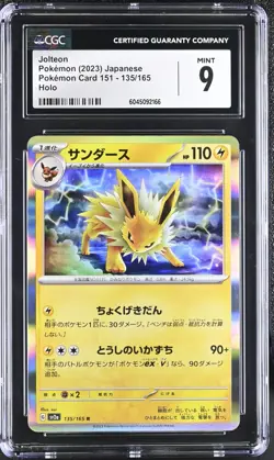 CGC 9! Jolteon 135/165 Sv2a: Pokemon Card 151 Holo (Japanese) - Image 1