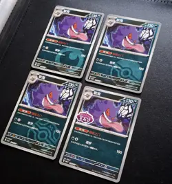Pokemon TCG Exclusive S-Chinese Gem Pack Vol.3 Gengar CBB3C 4 Cards 1 Stamped NM - Image 1