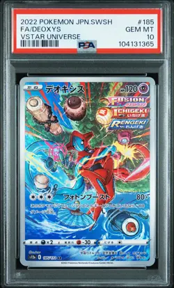 2022 POKEMON JPN SWORD & SHIELD VSTAR UNIVERSE #185 FULL ART/DEOXYS PSA 10 - Image 1