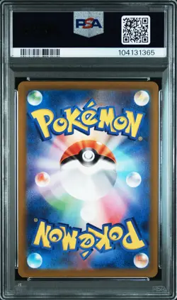 2022 POKEMON JPN SWORD & SHIELD VSTAR UNIVERSE #185 FULL ART/DEOXYS PSA 10 - Image 2
