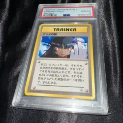 1999 Pokemon Japanese Sabrina's Gaze - Banned - PSA 10 Gem Mint - Image 2