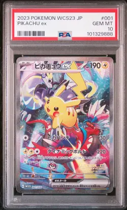 2023 POKEMON JAPANESE WORLD CHAMPIONSHIPS #001 PIKACHU EX PSA 10 - Image 1