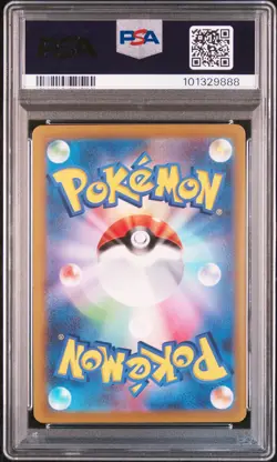 2023 POKEMON JAPANESE WORLD CHAMPIONSHIPS #001 PIKACHU EX PSA 10 - Image 2