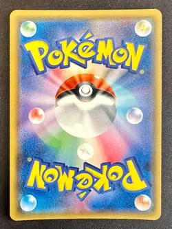 Shining Mew 041/072 Shining Legends SM3+ Japanese Pokemon Card Holo Rare - Nm - Image 3