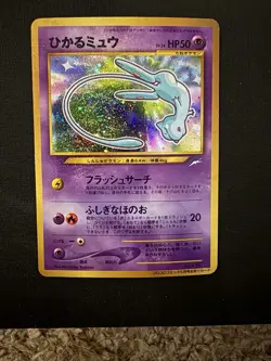 Shining Mew No.151 2001 Coro Coro Comics Promo Japanese Pokemon Cards 170 MP - Image 1