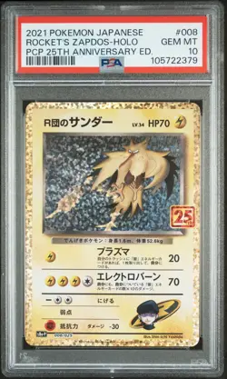 2021 POKEMON JPN PROMO CARD PACK 25TH ANNIVERSARY ROCKET'S ZAPDOS-HOLO PSA 10 - Image 1