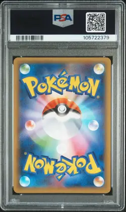 2021 POKEMON JPN PROMO CARD PACK 25TH ANNIVERSARY ROCKET'S ZAPDOS-HOLO PSA 10 - Image 2