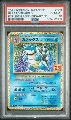 2021 POKEMON JPN PROMO CARD PACK 25TH ANV ED #003 BLASTOISE-HOLO PSA 10 - Image 1