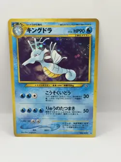 SWIRL Kingdra #230 Holo Rare Japanese Neo Genesis Vintage Pokemon Card - Image 1