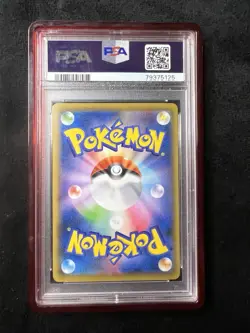 PSA 10 Pikachu 227/S-P Stamp Box Full Art Promo 2021 Pokemon Card Japanese #392 - Image 2