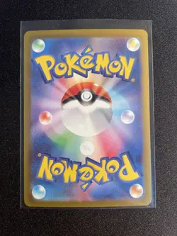 Pokemon Card Japanese Gyarados EX Tera Type SR - Image 2