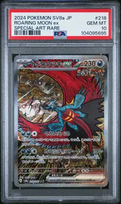 2024 POKEMON JPN SV8A-TERASTAL FEST EX SPECIAL ART RARE ROARING MOON EX PSA 10 - Image 1