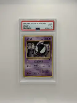 PSA 9 MINT Gastly Japanese Vending #92 - 1998 Pokemon Series III - Image 1
