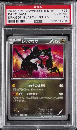 2012 POKEMON JPN B&W DRAGON BLAST 1ST ED #055 RAYQUAZA PSA 10 - Image 1