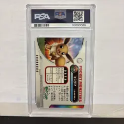 2004 CARDDASS POKEMON FIRE RED LEAF GREEN ZUKAN EEVEE #52 PSA 7 - Image 2