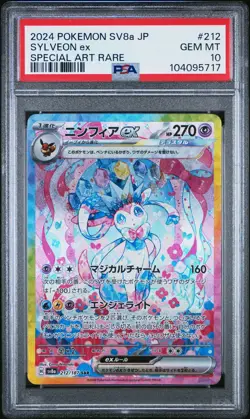 2024 POKEMON JPN SV8A-TERASTAL FEST EX SPECIAL ART RARE #212 SYLVEON EX PSA 10 - Image 1