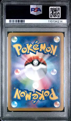 2025 POKEMON JPN SV9A-HEAT WAVE ARENA ART RARE #065 CYNTHIA'S ROSERADE PSA 10 - Image 2