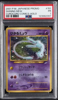2001 POKEMON JPN PROMO COROCORO COMICS FOIL #151 SHINING MEW PSA 1 - Image 1