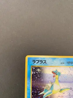 Pokemon Lapras Fossil Holo Japanese 131 NM - Image 2