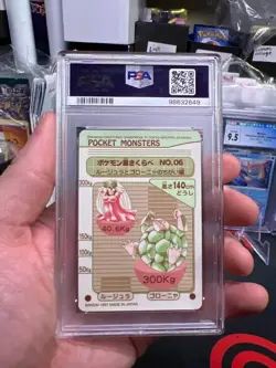 PSA 10 Poison Type 11 1997 Pokemon Pocket Monsters Sealdass Series 2 POP 7 - Image 2