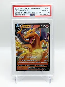 2020 Pokemon Japanese Sword & Shield Charizard Vmax Starter Set 001 Charizard V - Image 1