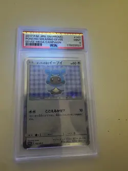 Pokemon Card Glaceon Poncho Wearing Eevee 143/SM-P Pokemon Center Promo Japanese - Image 3