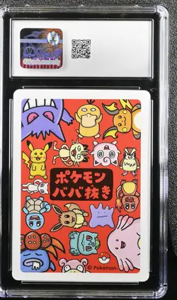 CGC 10 Spare Card Pokemon playing cards 2019 Old Maid - Image 2